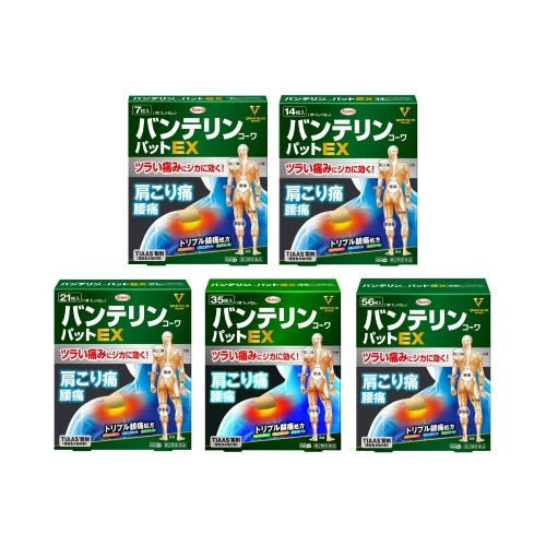 반테린 코와 파스EX 시리즈