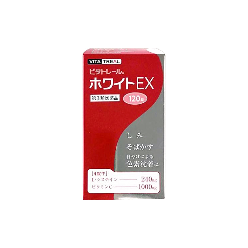비타토레루 화이트 120정 (기미,주근깨 완화)
