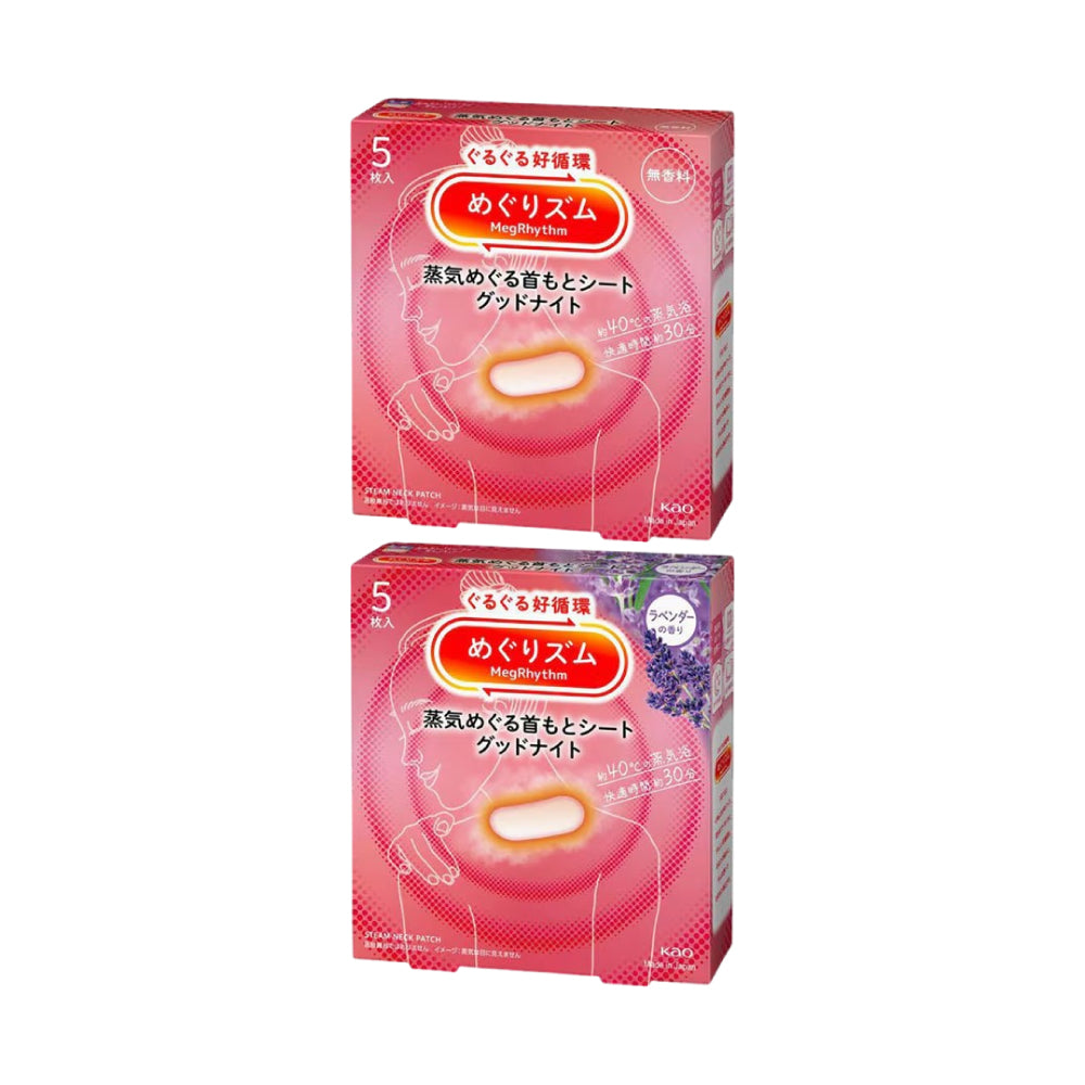 ★리뉴얼★메구리즘 증기로 굿나이트 뒷목시트 5매입 2종 시리즈