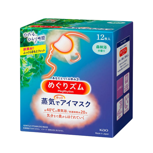 메구리즘 아이마스크 숲향 12매