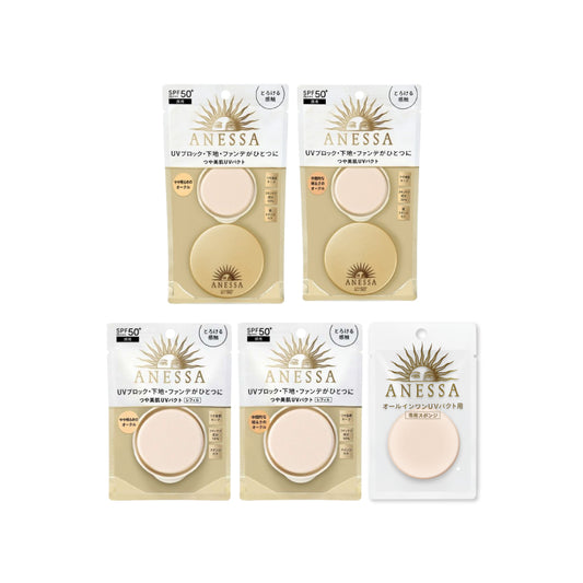 아넷사 올인원 UV 뷰티 팩트 시리즈