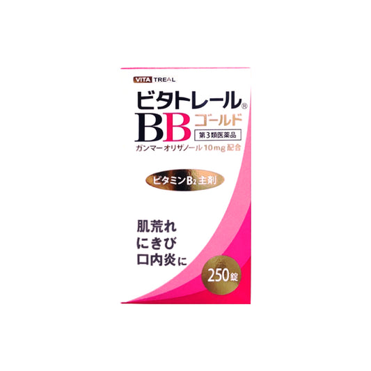 비타토레루 BB 골드 250정 비타민