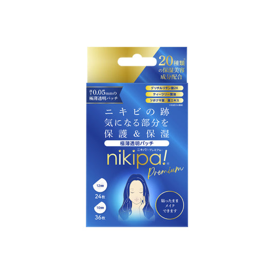nikipa! 니키파 프리미엄 하이드로 패치 (12mm×24매,10mm×32매) 56매입