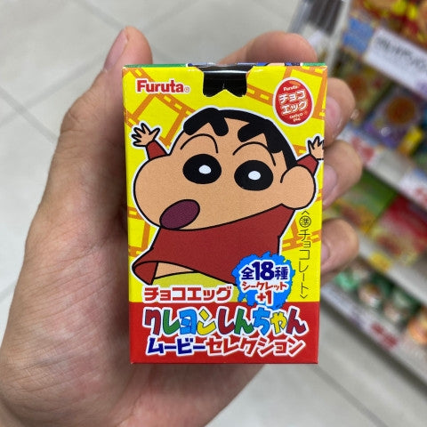 초코에그 (짱구는 못말려 무비 컬렉션 랜덤 피규어 동봉)