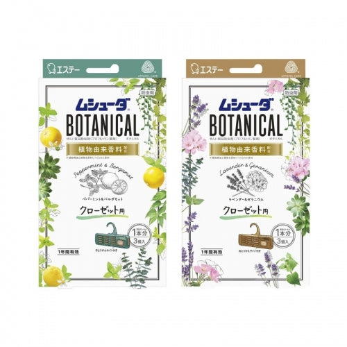 무슈다 보타니컬 옷장용 3개입(섬유방충)