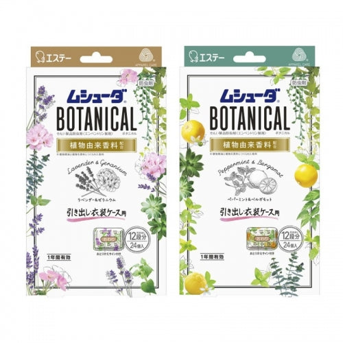 무슈다 보타니컬 서랍용 24개입(섬유방충)