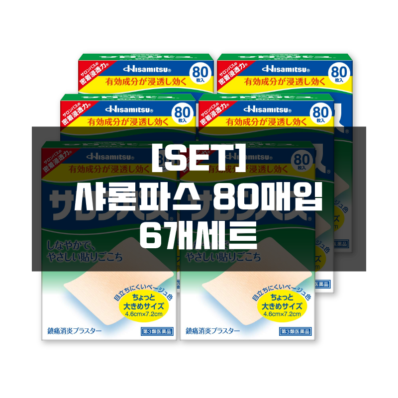 샤론파스 80매 6묶음