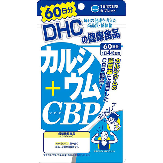 DHC 칼슘 + CBP 60일분 (240정)