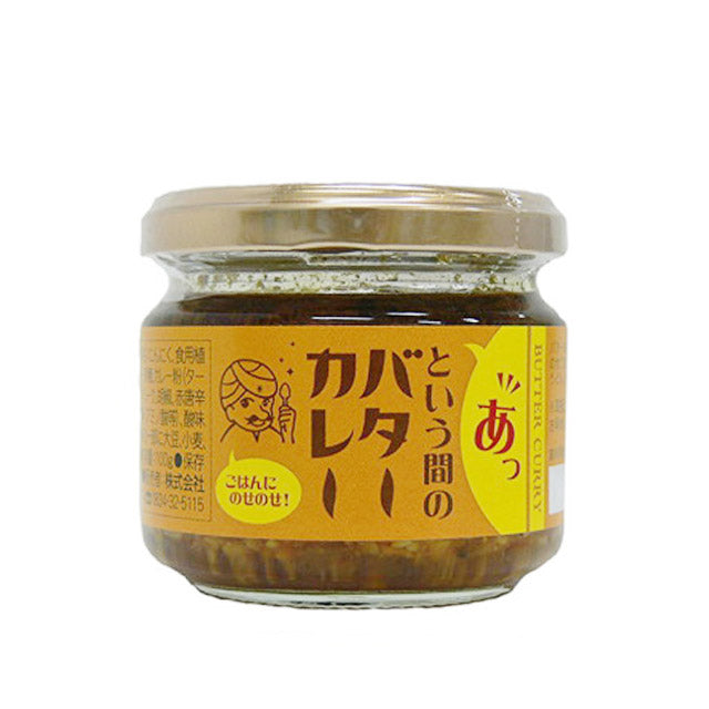 노세노세 버터카레 100g