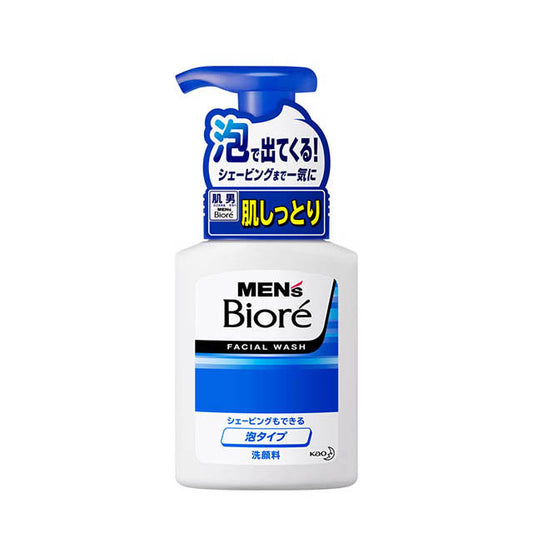 맨즈 거품 클렌징 폼 150ml