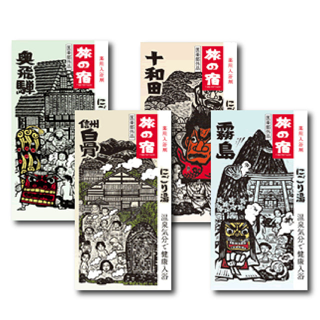 온천기행 입욕제 (노랑)