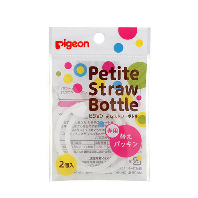 푸치 빨대 보틀 전용 교체 패킹