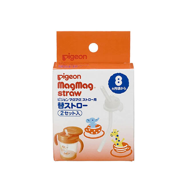 마구 마구 교체용 빨대