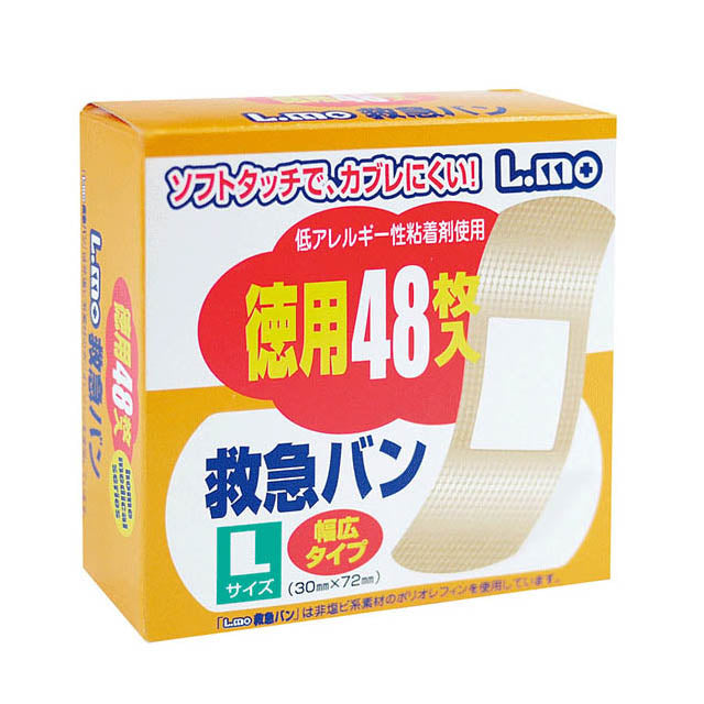 구급 밴드 L사이즈 48개입