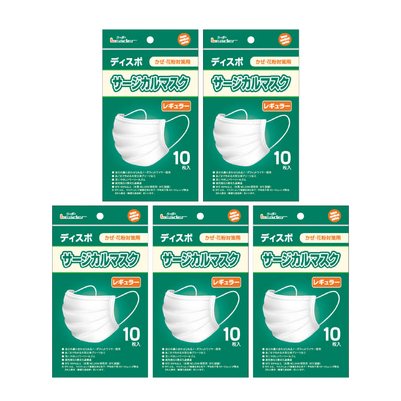 덴탈 3중 마스크 10개입 일반형 5묶음