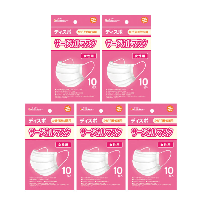 덴탈 3중 마스크 10개입 여성용 5묶음