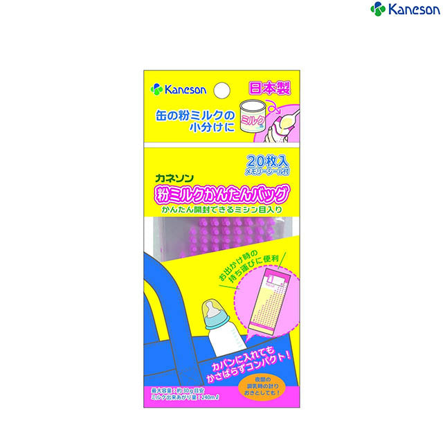 휴대용 분유(가루) 팩 20장