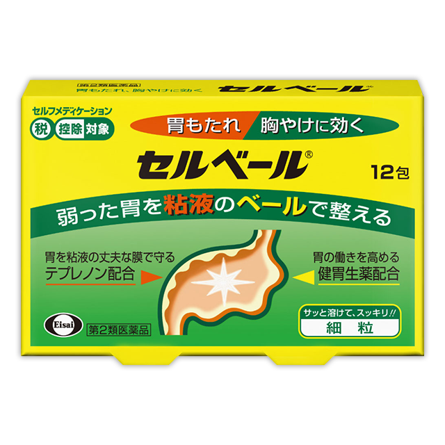 세루베루 위장약 12포