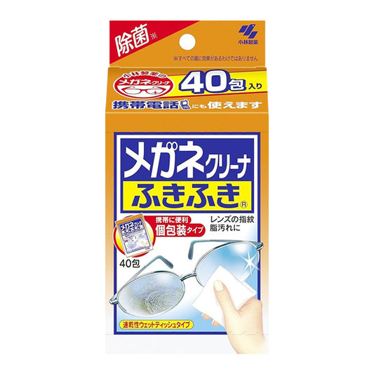 안경 클리너 후키후키(20매/40매)