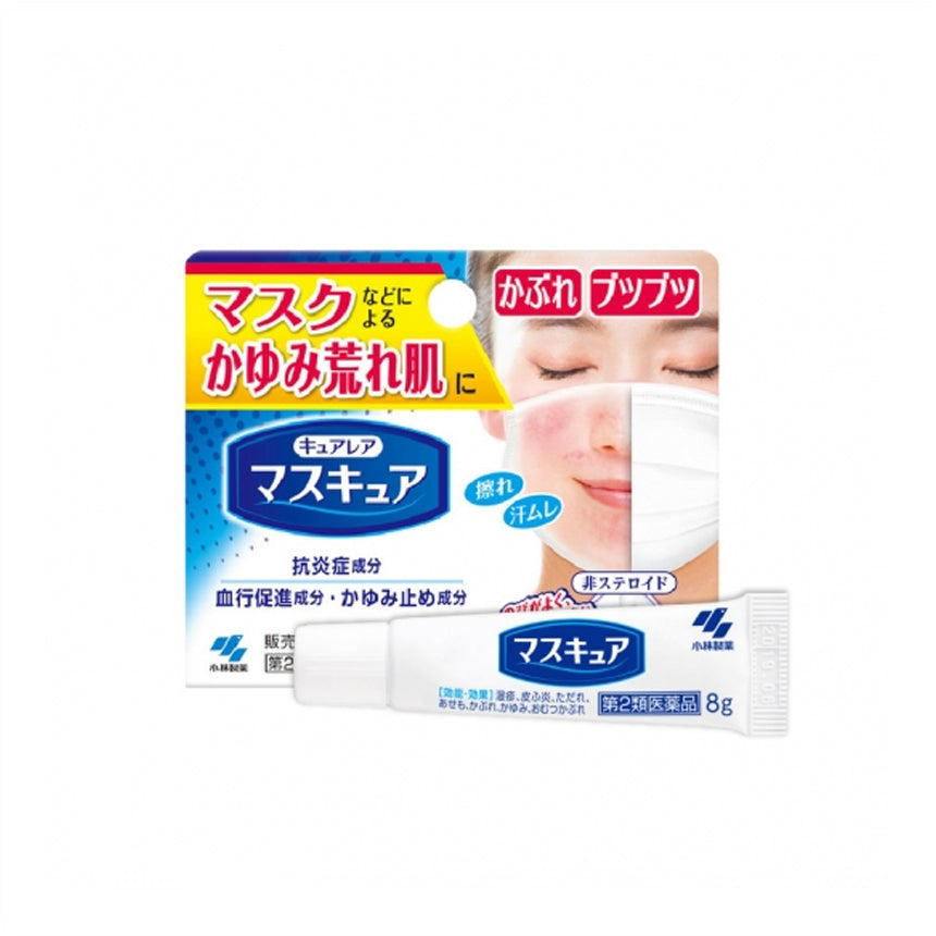 고바야시 마스큐아 8g (접촉성 피부염)