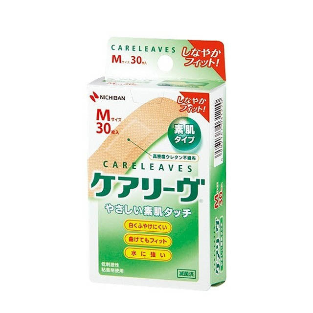 케어리브 M 사이즈 30개입