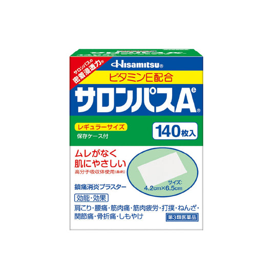 샤론파스 Ae 140매