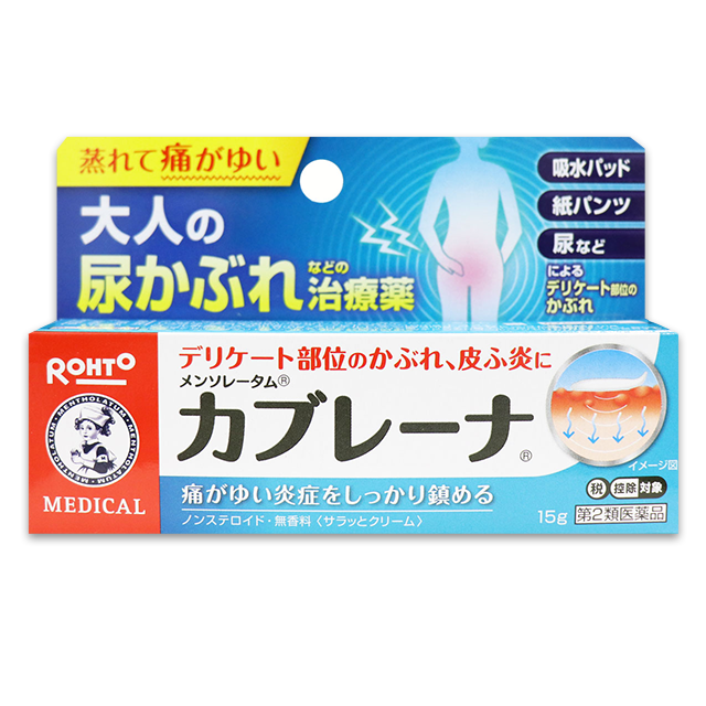 멘소래담 카부레나 연고 15g