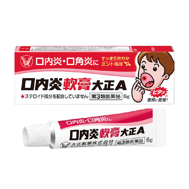 구내염 A 연고 6g