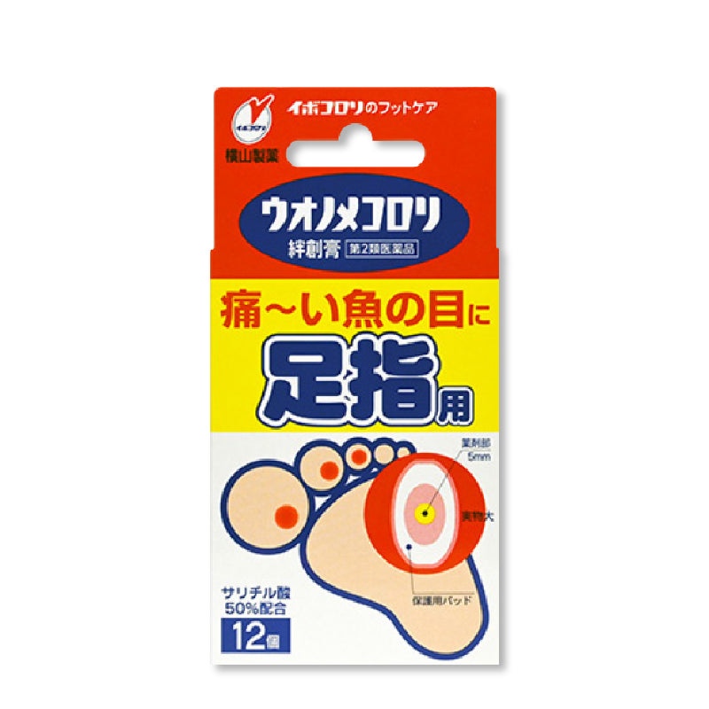 이보코로리 티눈 밴드 발가락용