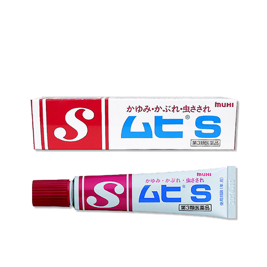 무히 S 20g