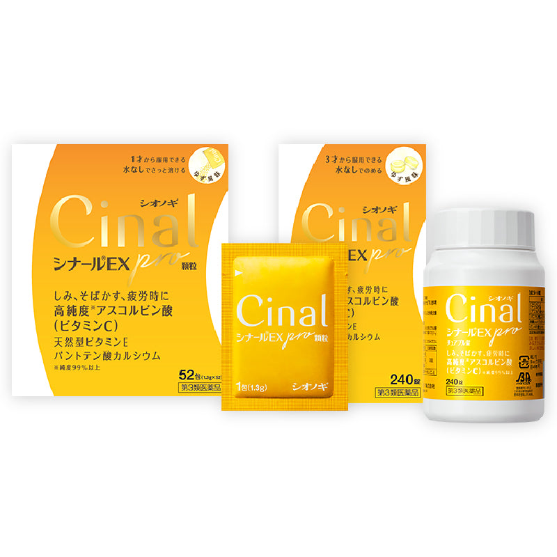 시날(시나루) EX pro 과립 e (52포/240정)
