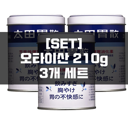 오타이산 210g 3묶음