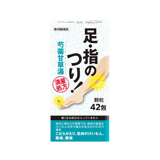 [사카모토제약] 일본 한바약 작약감초탕 과립형 42포 (14일분) (근육통증)