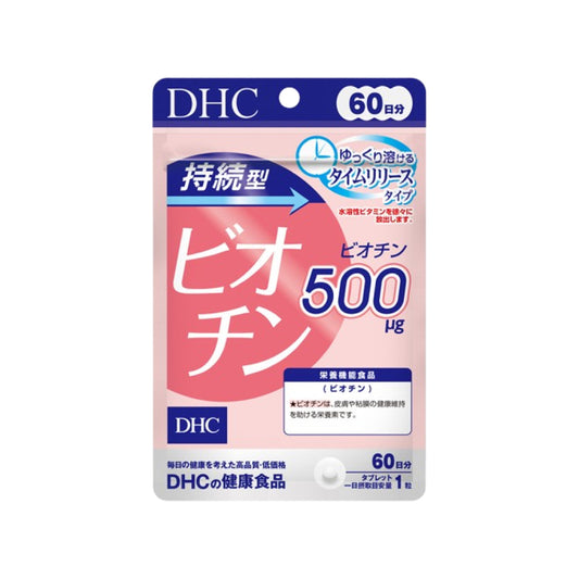 [DHC] DHC 비오틴 60일분