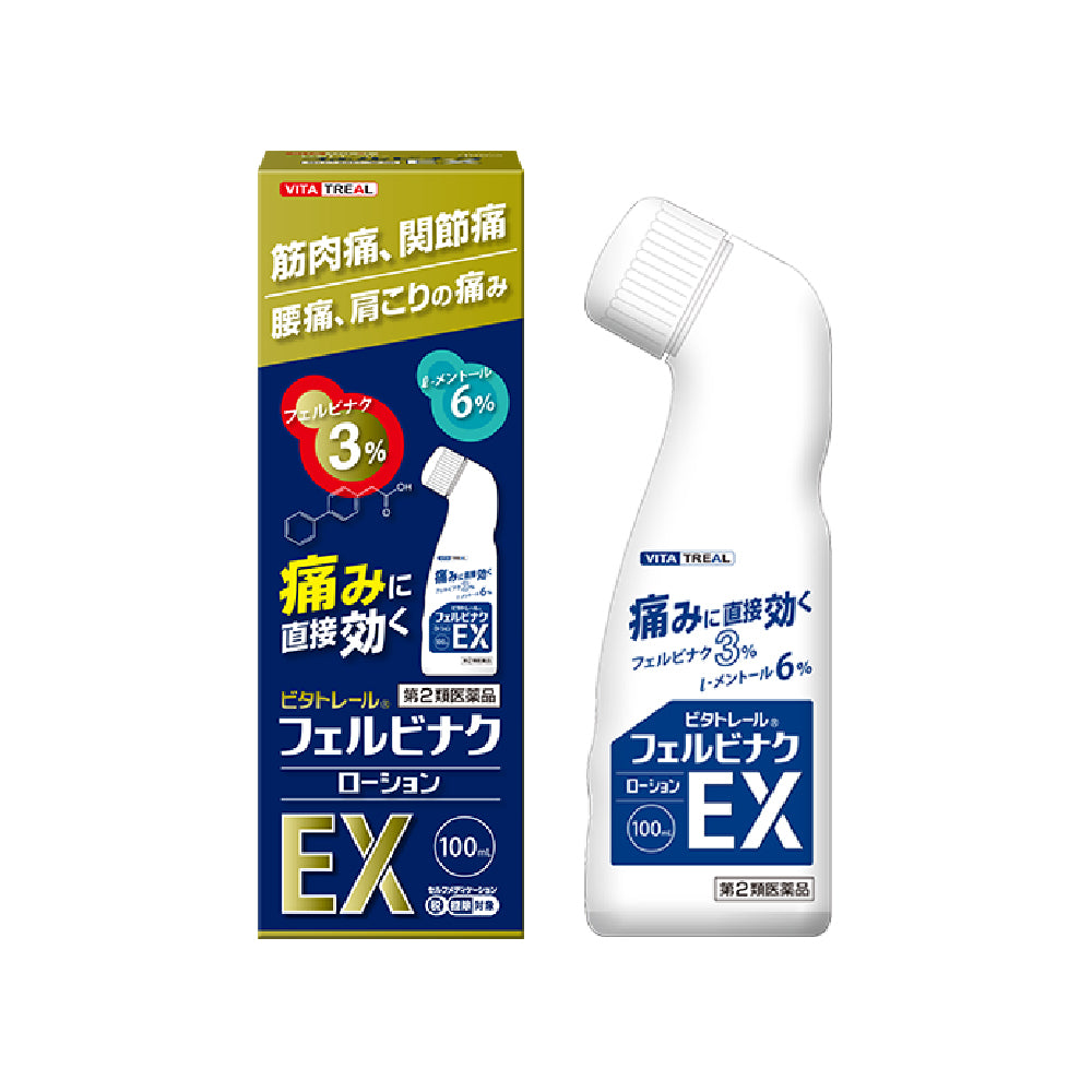 비타토레루 훼르비나크 로션 EX 100ml