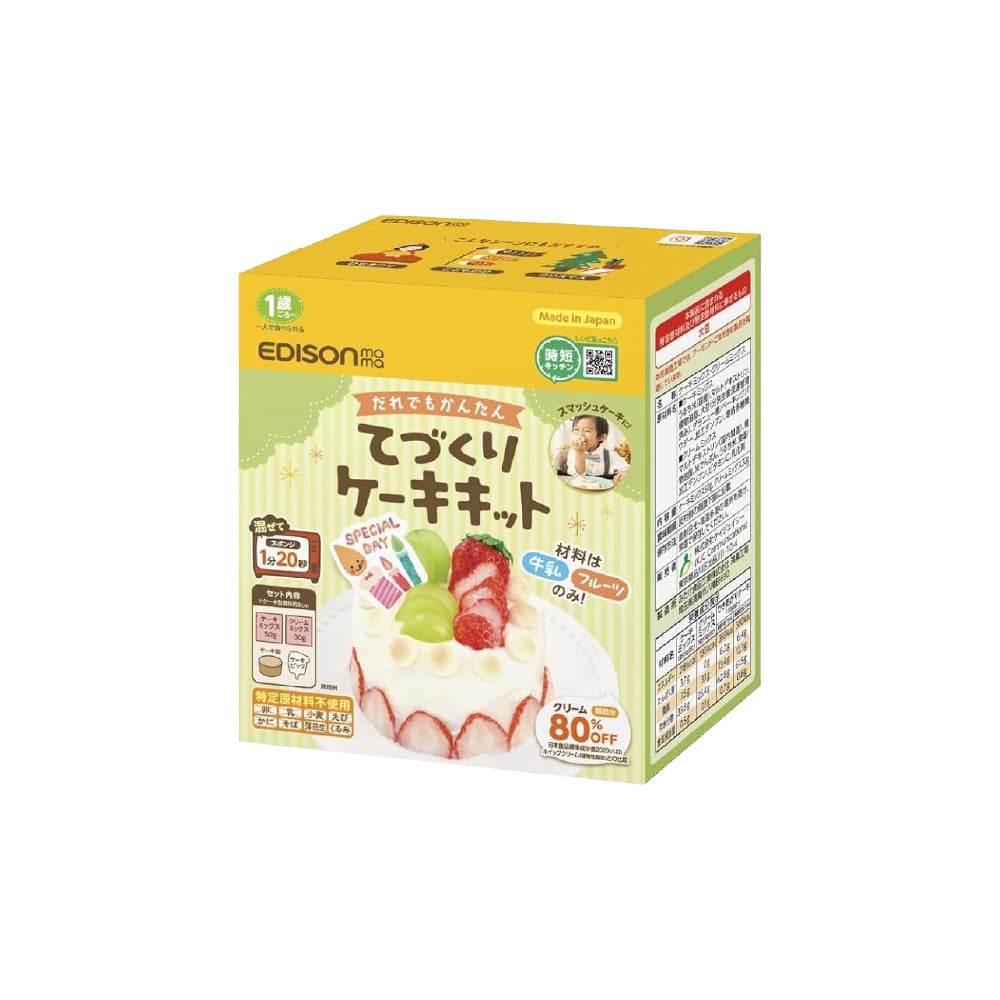 [에디슨마마] 누구라도 간단하게 직접 만드는 케이크 키트(1살~) 80g