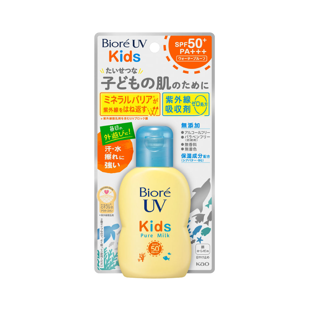 [카오] 비오레 UV 키즈 퓨어 밀크 선크림 70ml