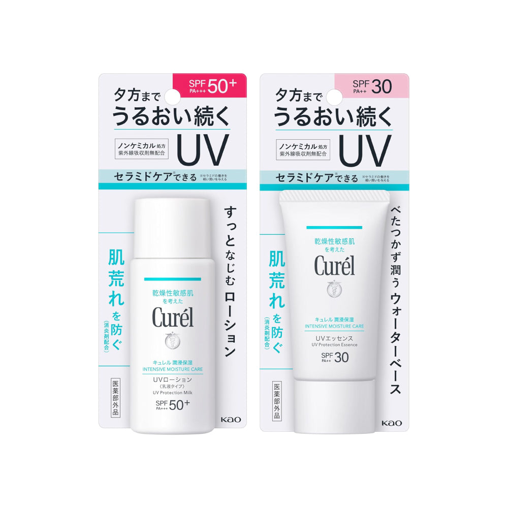 [카오] 큐렐 Curel 아기도 쓸 수 있는 UV 케어 2종 시리즈