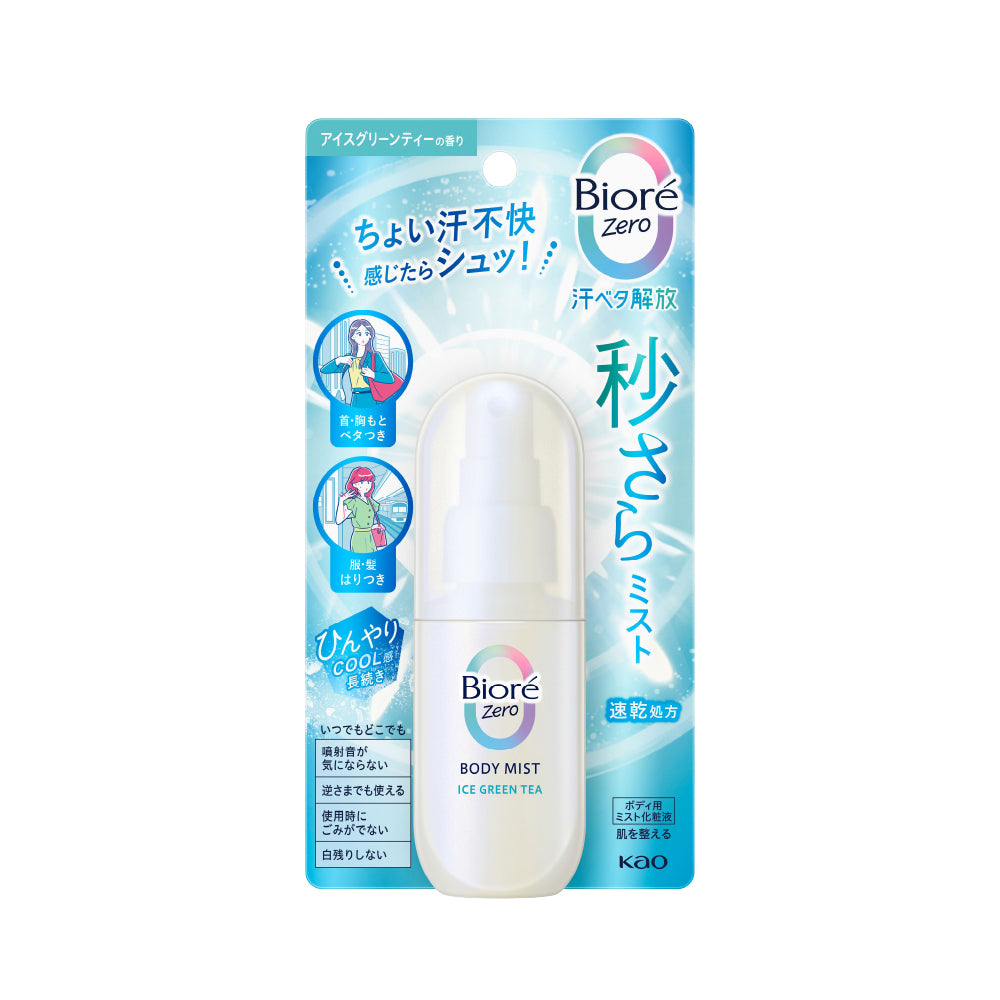 [카오] 비오레 제로 사라사라 쿨링 바디 미스트 아이스그린티향 60ml