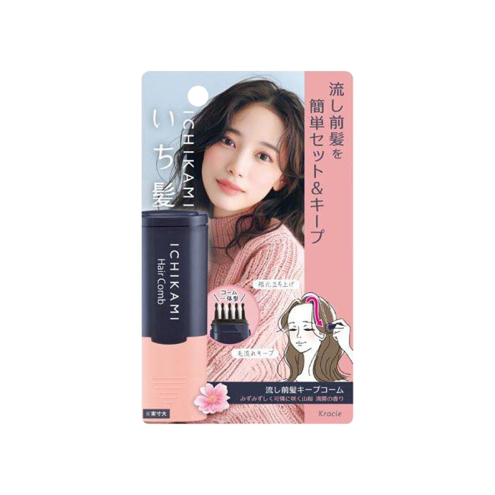 [크라시에] 이치카미 앞머리 고정 빗 9ml