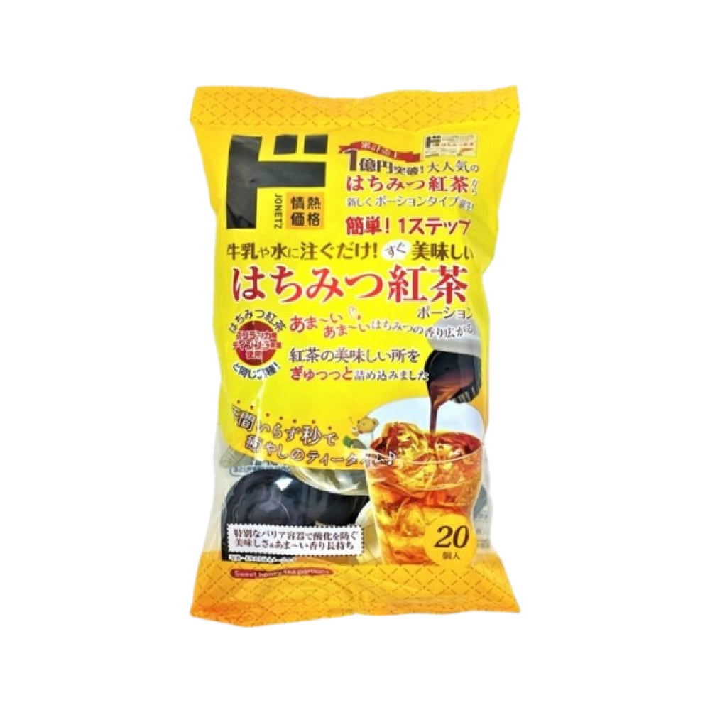 [돈키호테] 집에서 즐기는 꿀 홍차! 꿀홍차 포션 20개입