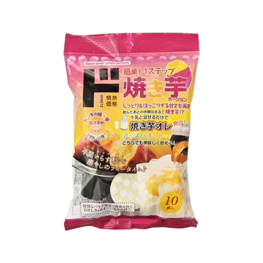 [돈키호테] 집에서 즐기는 고구마라떼! 군고구마 포션 10개입