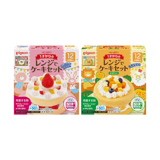 [피죤] 전자레인지로 만드는 케이크 세트 2종 시리즈 (1살~)