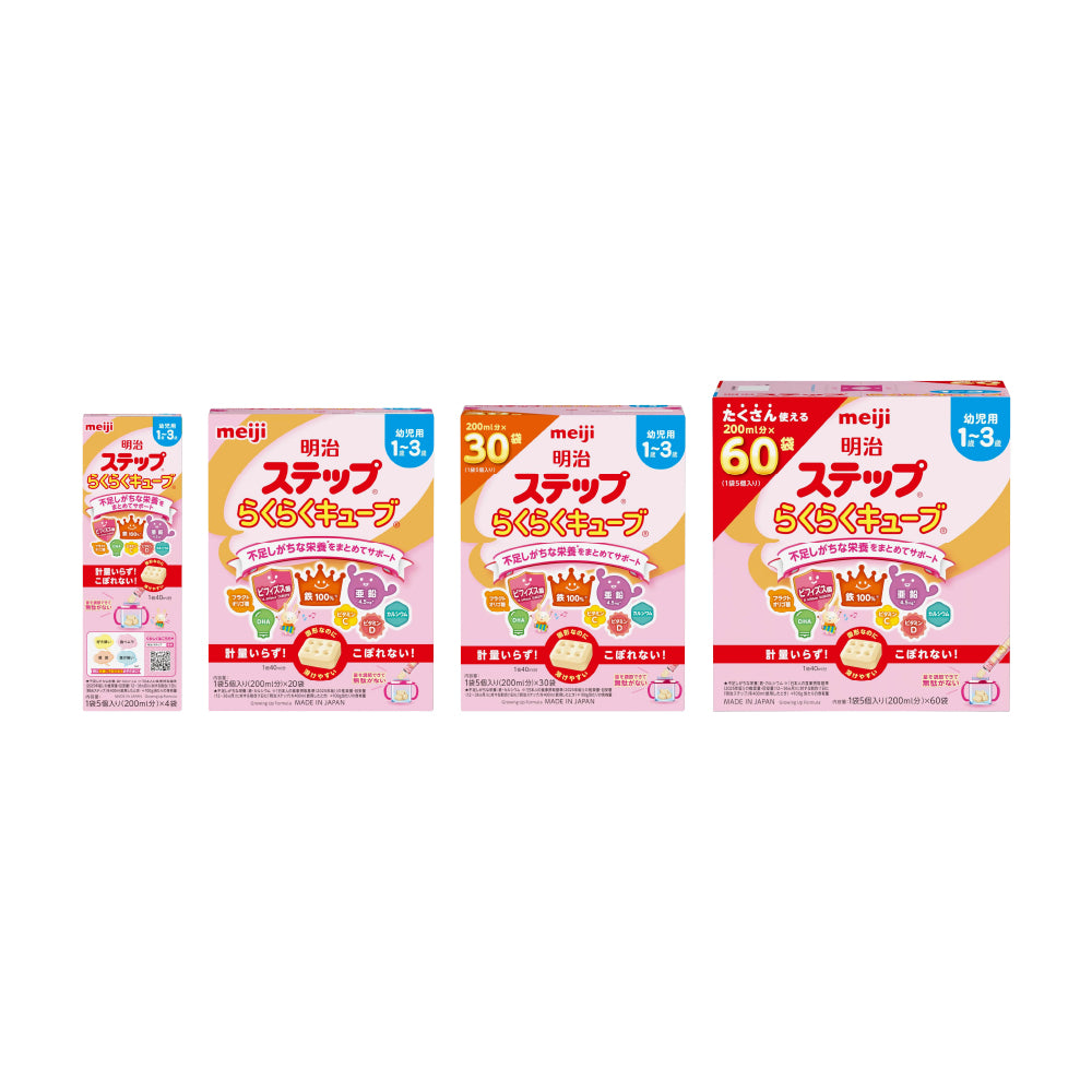 [메이지] 스탭 라쿠라쿠 큐브 분유 시리즈 (112g/560g/840g/1680g)