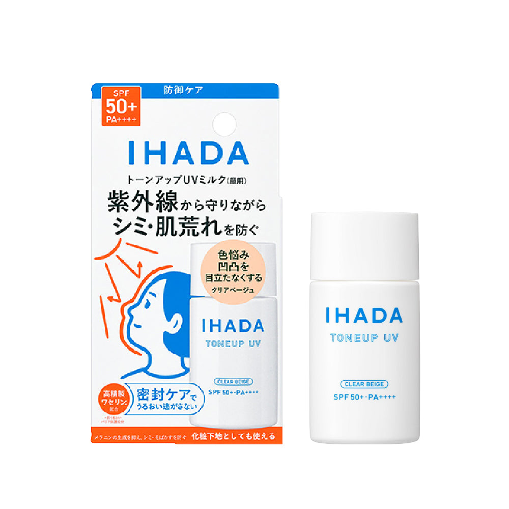 [시세이도] IHADA 이하다 약용 페이스 프로텍트UV 선케어 톤업 밀크 30ml