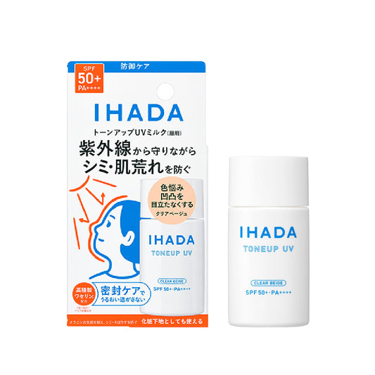 [시세이도] IHADA 이하다 약용 페이스 프로텍트UV 선케어 톤업 밀크 30ml