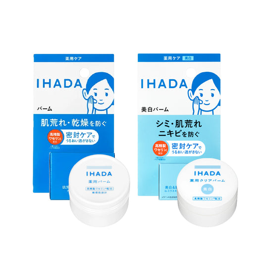 [시세이도] IHADA 이하다 약용 스킨케어 밤 2종 시리즈