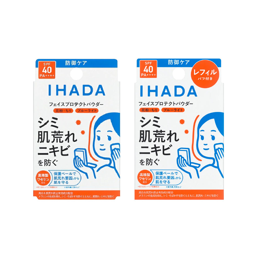 [시세이도] IHADA 이하다 약용 페이스 프로텍트 파우더 9g (본품/리필)