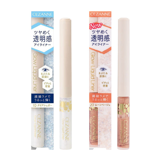[세잔느] 글로우 리퀴드 라이너 2종 시리즈