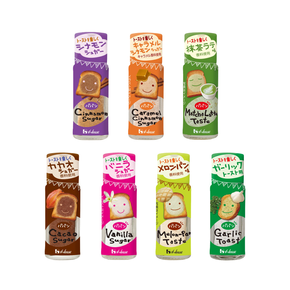 [하우스] 빵에 뿌려먹는 마법의 가루 파판 7종 시리즈